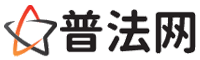 新余律师网-新余法律咨询,新余房产律师,新余婚姻律师,新余离婚律师,新余刑事律师,新余律师事务所